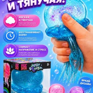 Сквиш медуза Jelly Squish с глиттером, игрушка антистресс, 1 шт