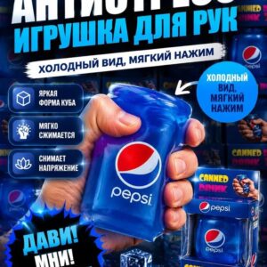 Сквиш банка Pepsi, игрушка антистресс мялка для рук, 1 шт
