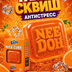 Сквиш кубик льда Fanta, игрушка антистресс мялка, 1 шт