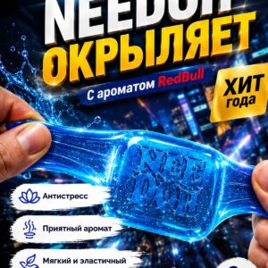 Сквиш кубик льда Red Bull, игрушка антистресс мялка, 1 шт