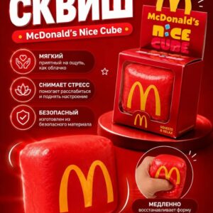 Сквиш кубик льда McDonald's, игрушка антистресс мялка, 1 шт