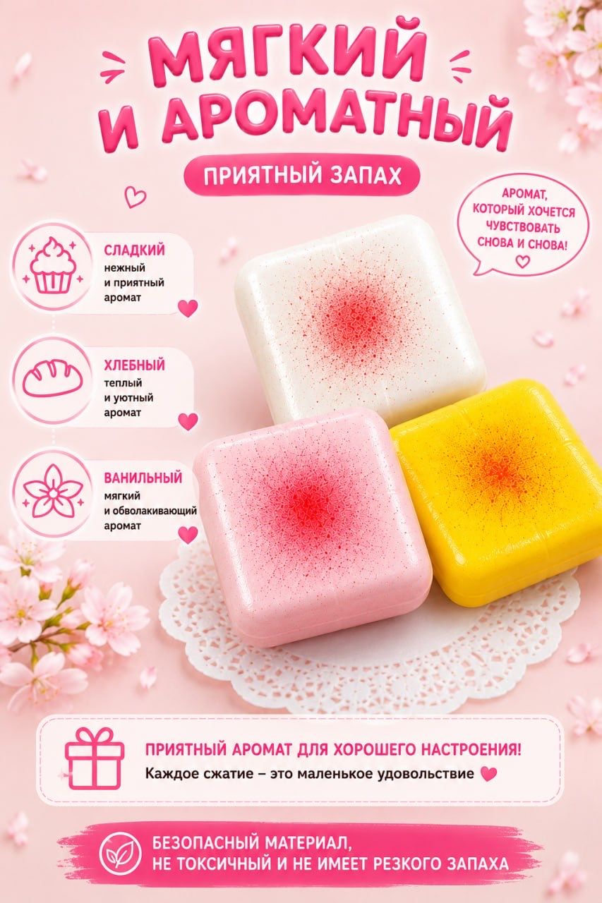 Сквиш торт, игрушка антистресс мялка для рук, 1 шт — изображение 4