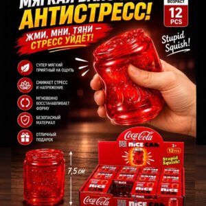 Сквиш банка Coca-Cola, игрушка антистресс мялка для рук, 1 шт