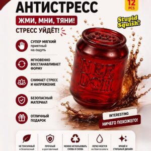 Сквиш банка Dr Pepper, игрушка антистресс мялка для рук, 1 шт