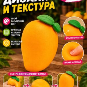 Сквиш манго, игрушка антистресс мялка для рук, 1 шт