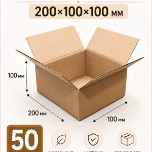 Коробка картонная 200x100x100 мм гофрокартон Т23 - 50штук