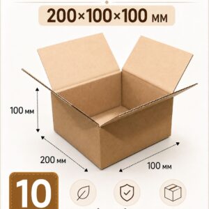 Коробка картонная 200x100x100 мм гофрокартон Т23 - 10штук