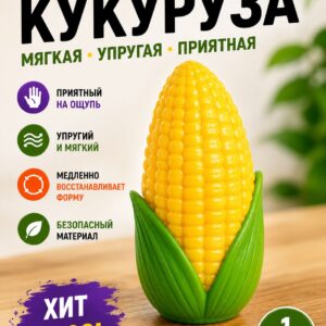 Сквиш кукуруза, игрушка антистресс мялка для рук, 1 шт