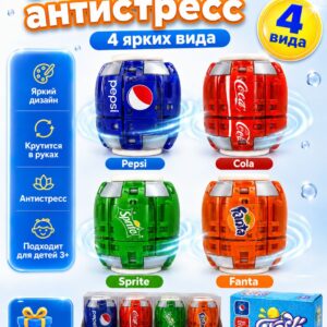 Спиннер банки, игрушка антистресс, 1 шт