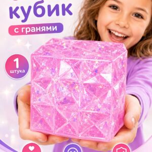 Сквиш куб остр, игрушка антистресс сквиш мялка для рук, 1 шт