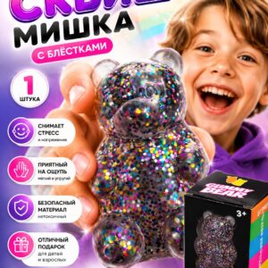 Сквиш мишка с блестками, игрушка антистресс сквиш мялка для рук, 1 шт