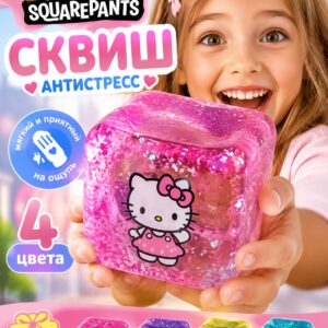 Сквиш кубик китти, игрушка антистресс сквиш мялка для рук, 1 шт