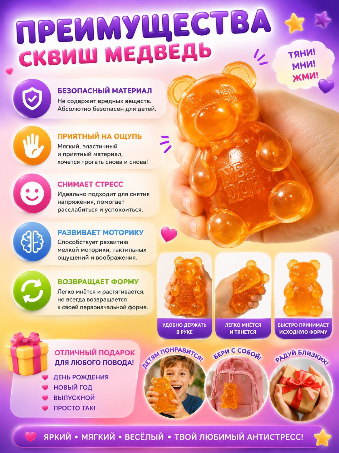 Сквиш мишка, игрушка антистресс сквиш мялка для рук, 1 шт — изображение 2
