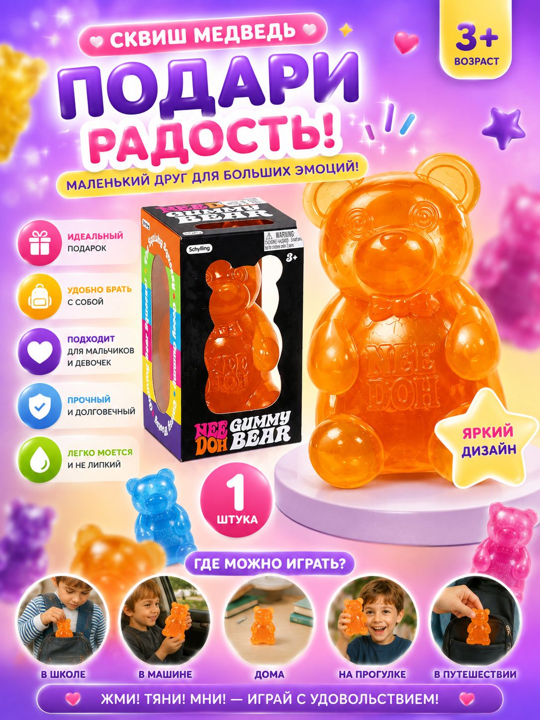 Сквиш мишка, игрушка антистресс сквиш мялка для рук, 1 шт — изображение 3