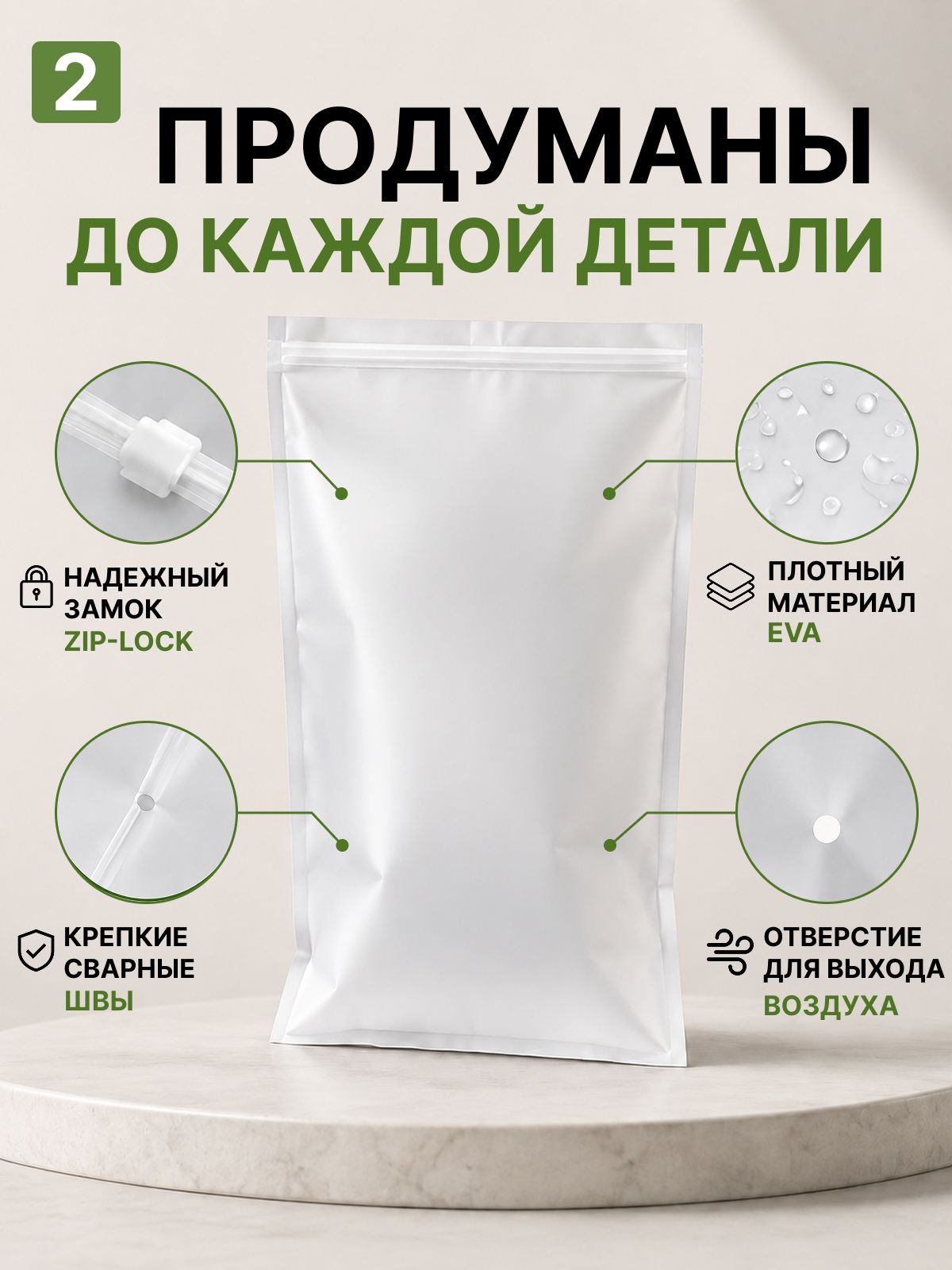 Упаковочные Зип пакеты Zip Lock матовые с бегунком 25х30 см 20шт. для маркетплейсов и бизнеса — изображение 2