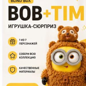 Мягкая игрушка Миньон Bob+Tim, брелок, слепая коробка 1 из 7, 16 см